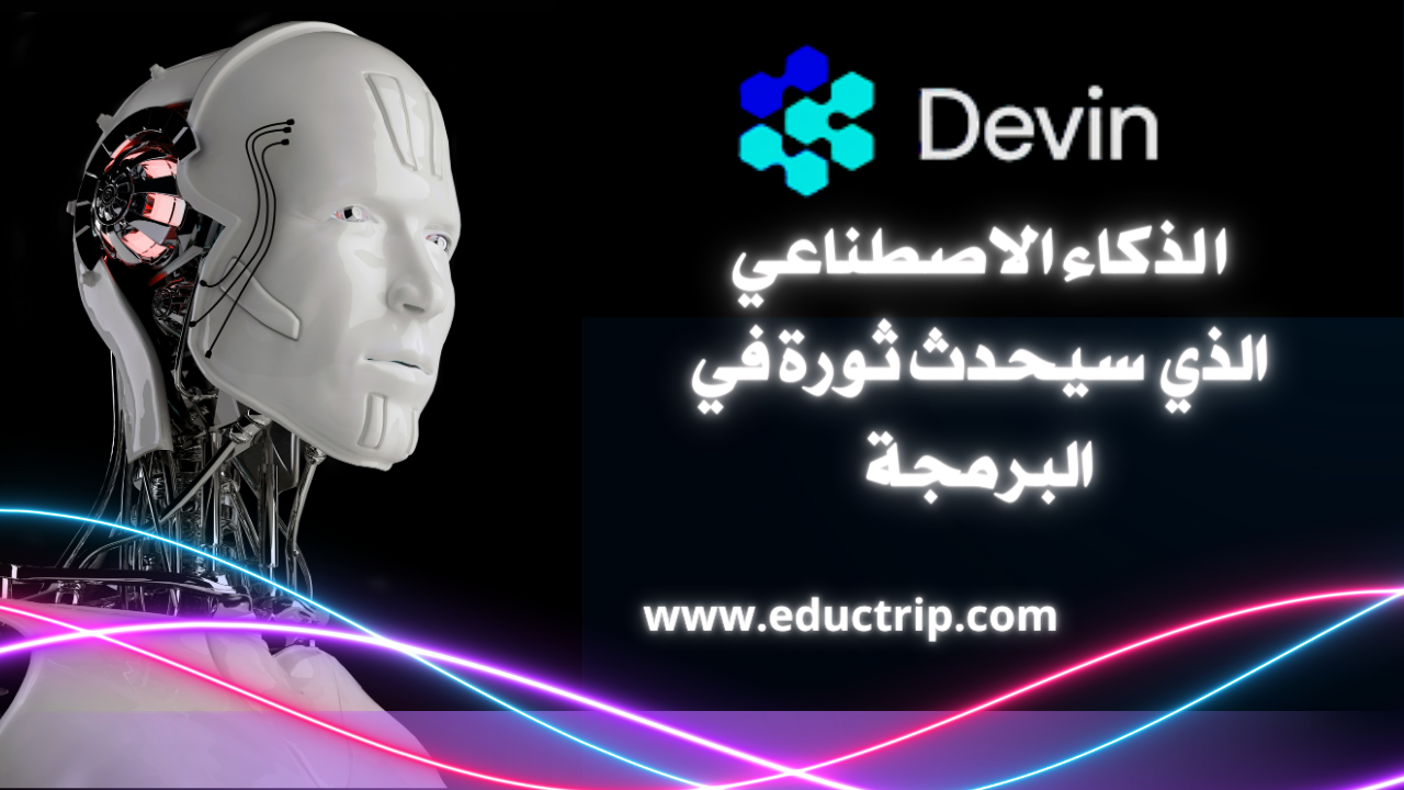 صورة المقال